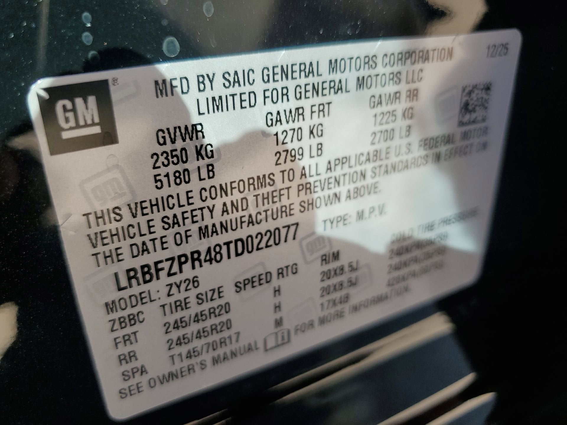 2026 Buick Envision Sport Touring